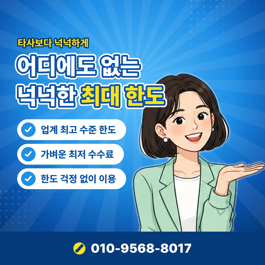 애플 앱스토어 결제 현금화 오케이티켓