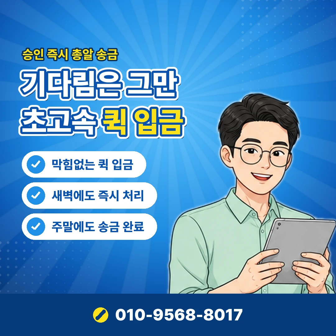 애플 앱스토어 콘텐츠이용료 현금화 오케이티켓
