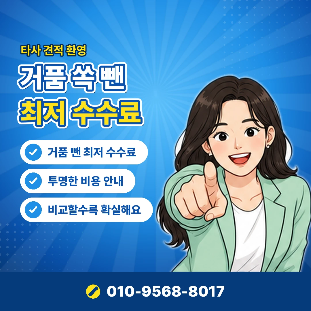 앱스토어 게임 결제 현금화 오케이티켓