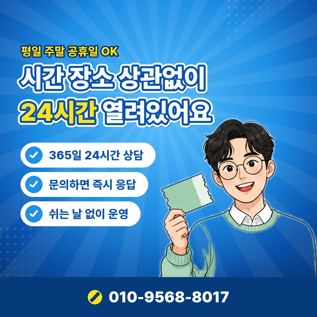 아이폰 앱스토어 소액결제 현금화 오케이티켓