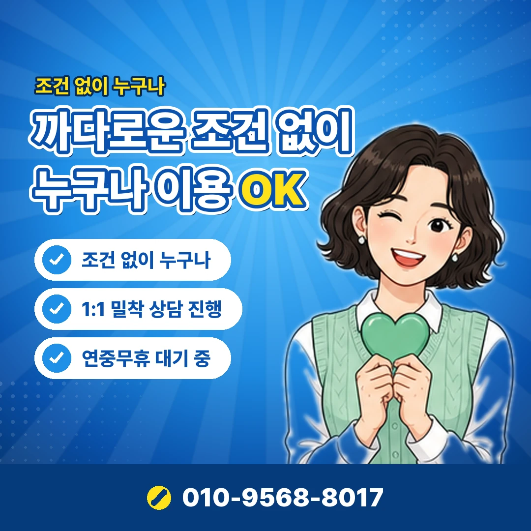 애플 앱스토어 미납 현금화 오케이티켓