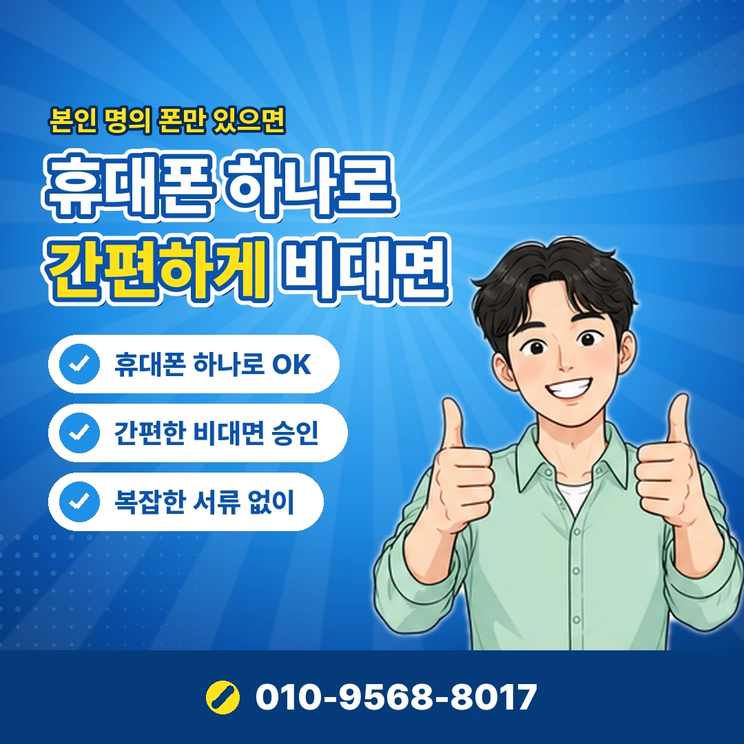 애플 앱스토어 소액결제 수수료 오케이티켓
