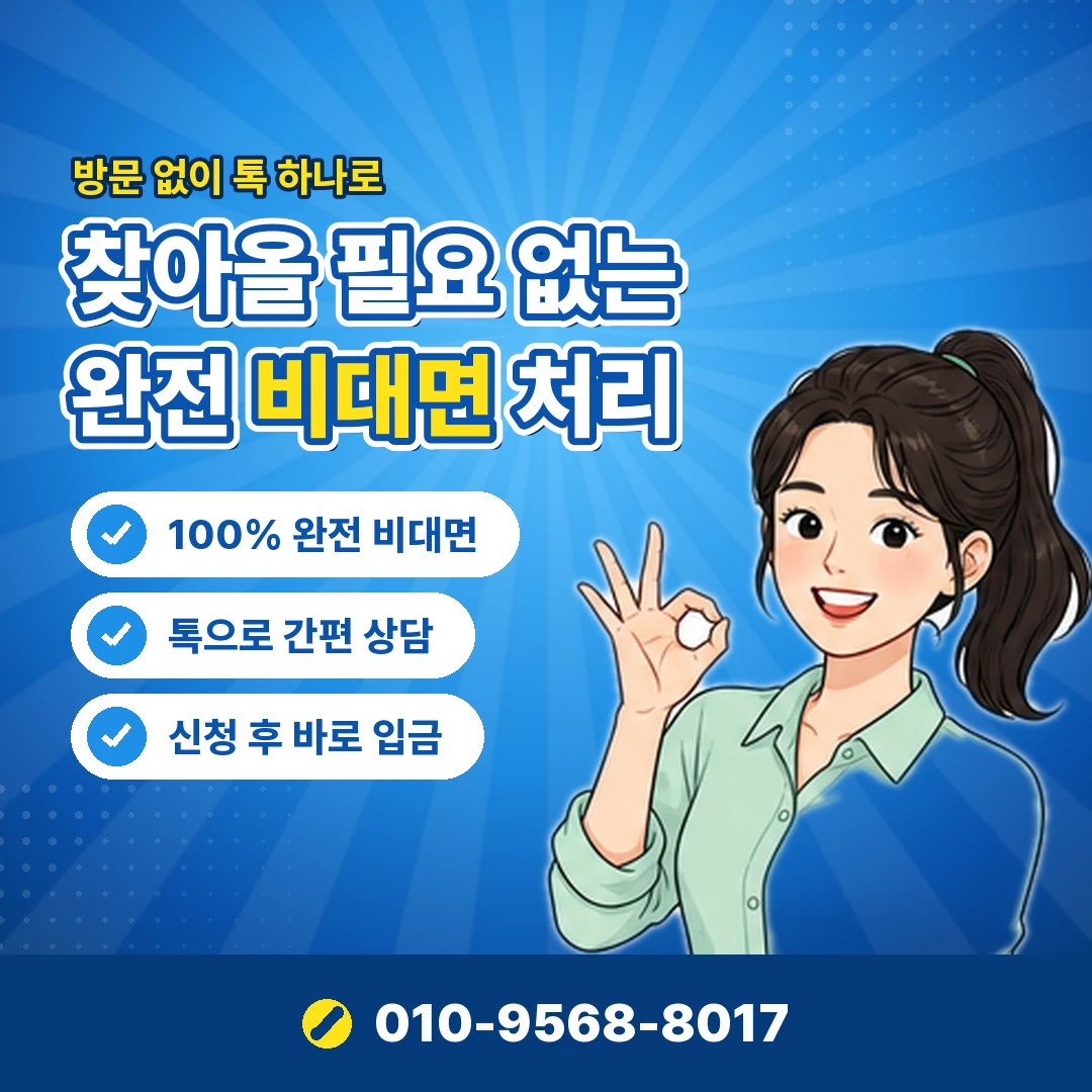 앱스토어 인앱결제 현금화 오케이티켓
